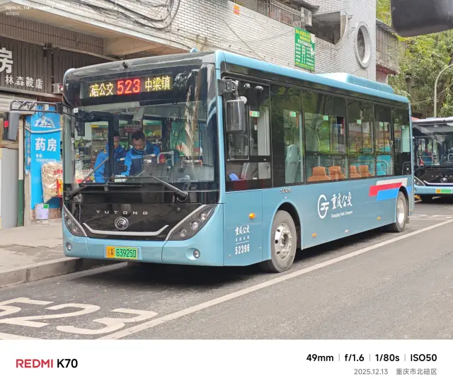 渝A 63925D