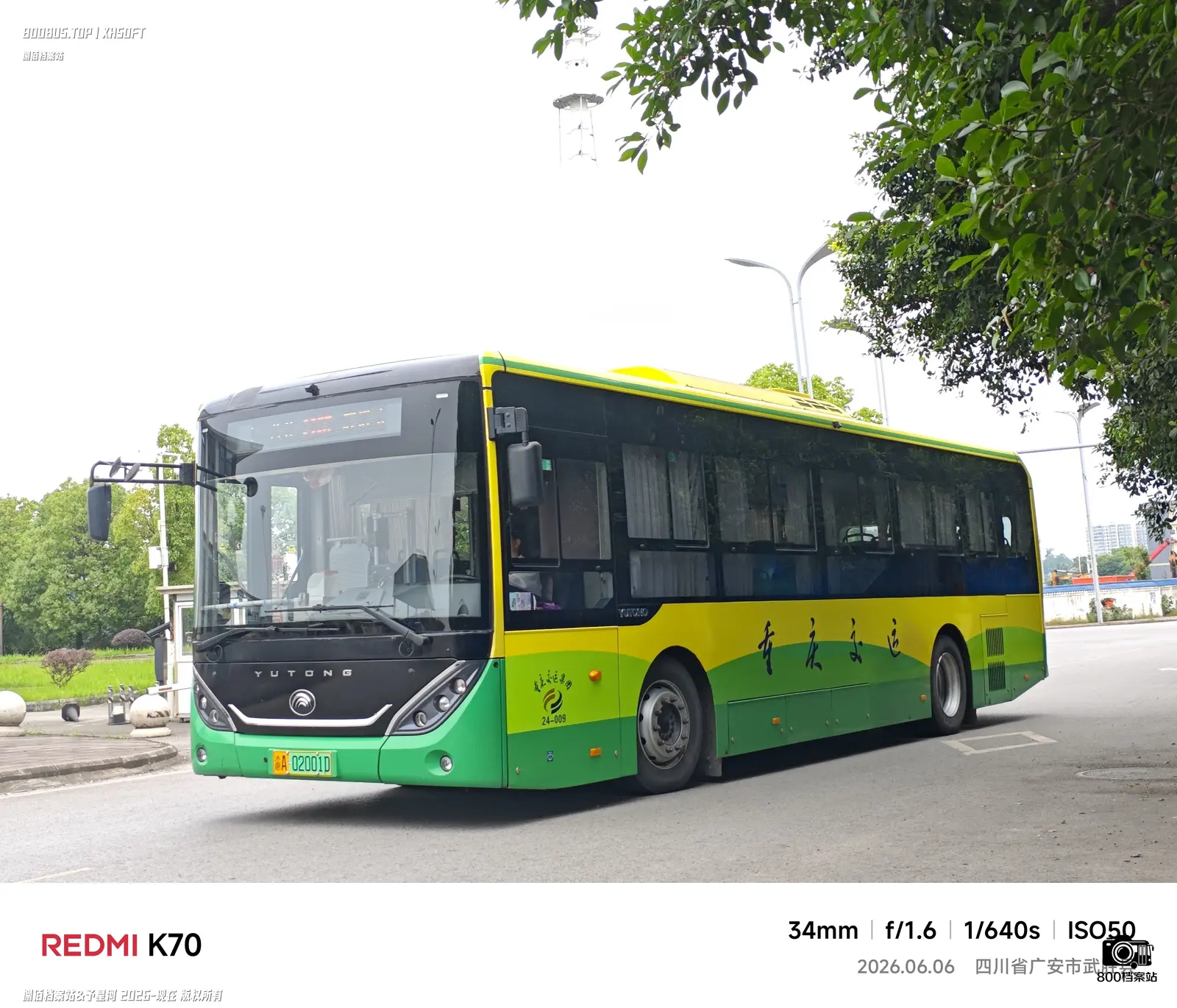 Bus Archive