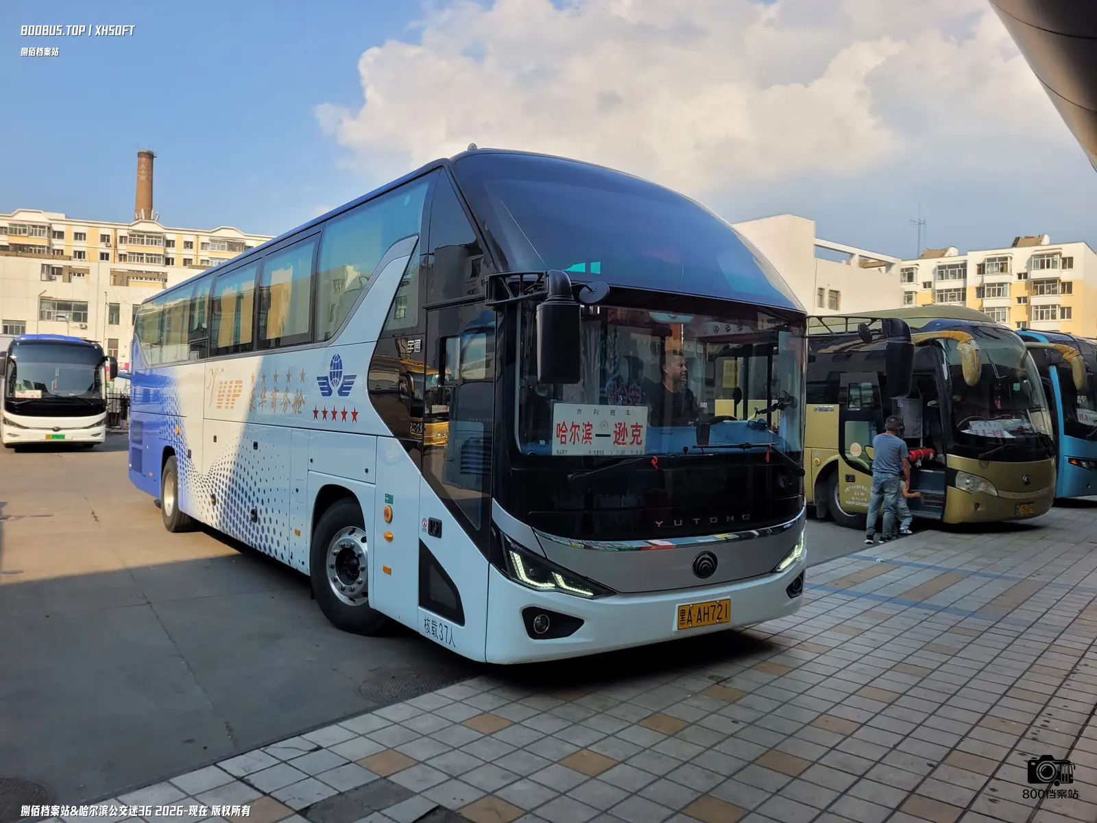 Bus Archive