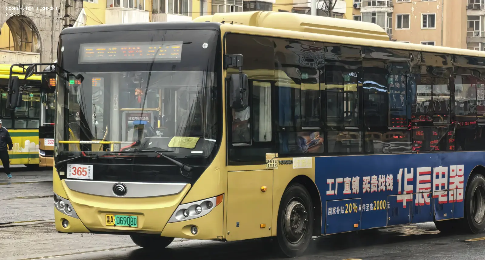 Bus Archive