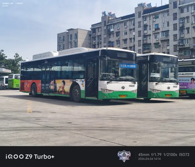 鄂A NJ310 鄂A DU664