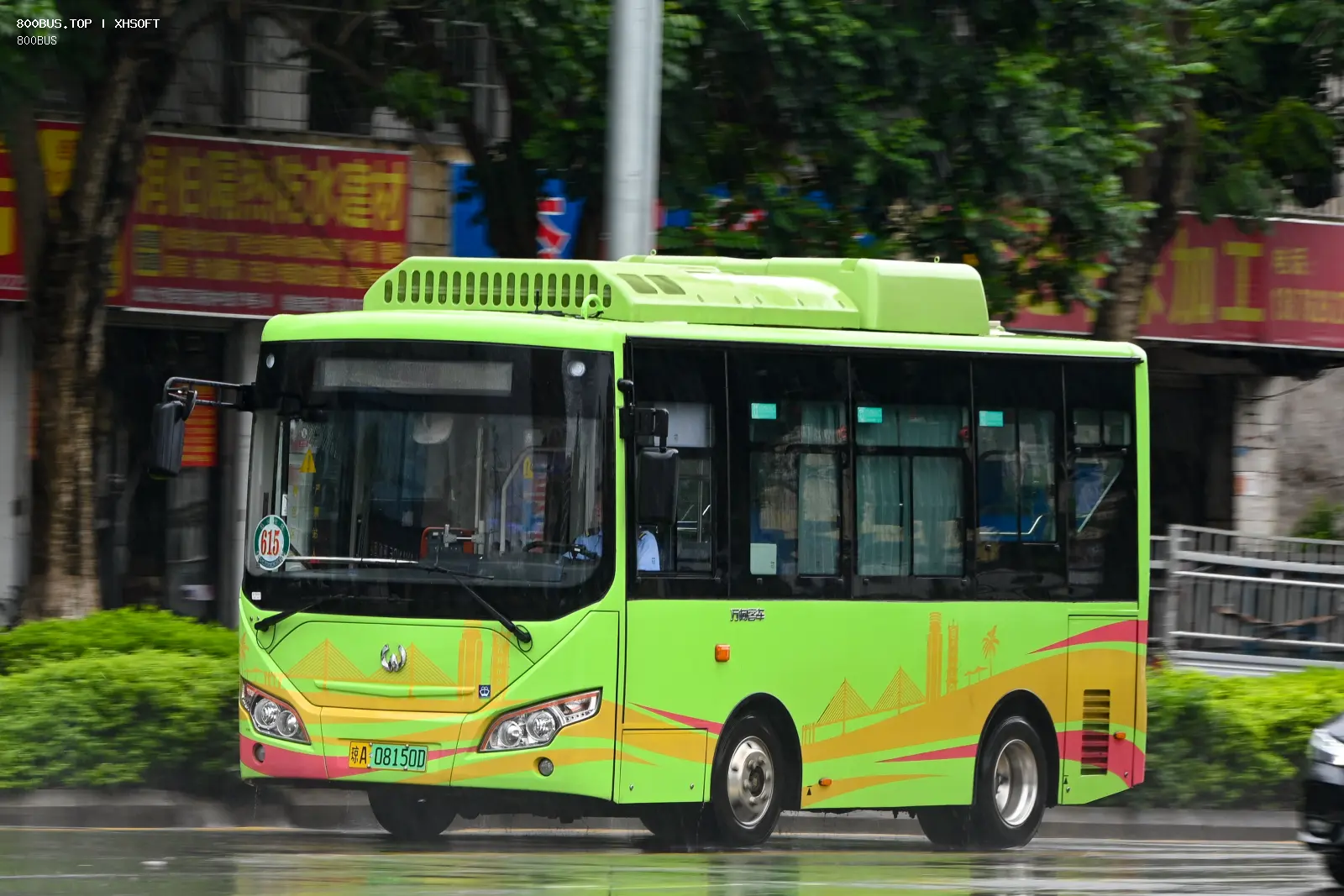 Bus Archive