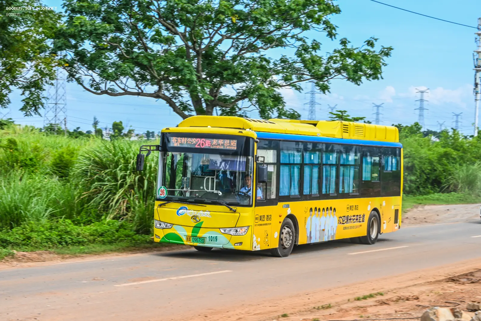 Bus Archive