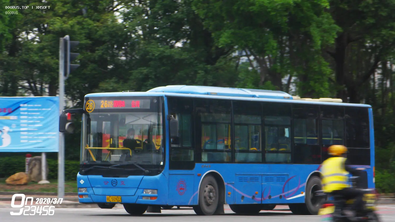 Bus Archive