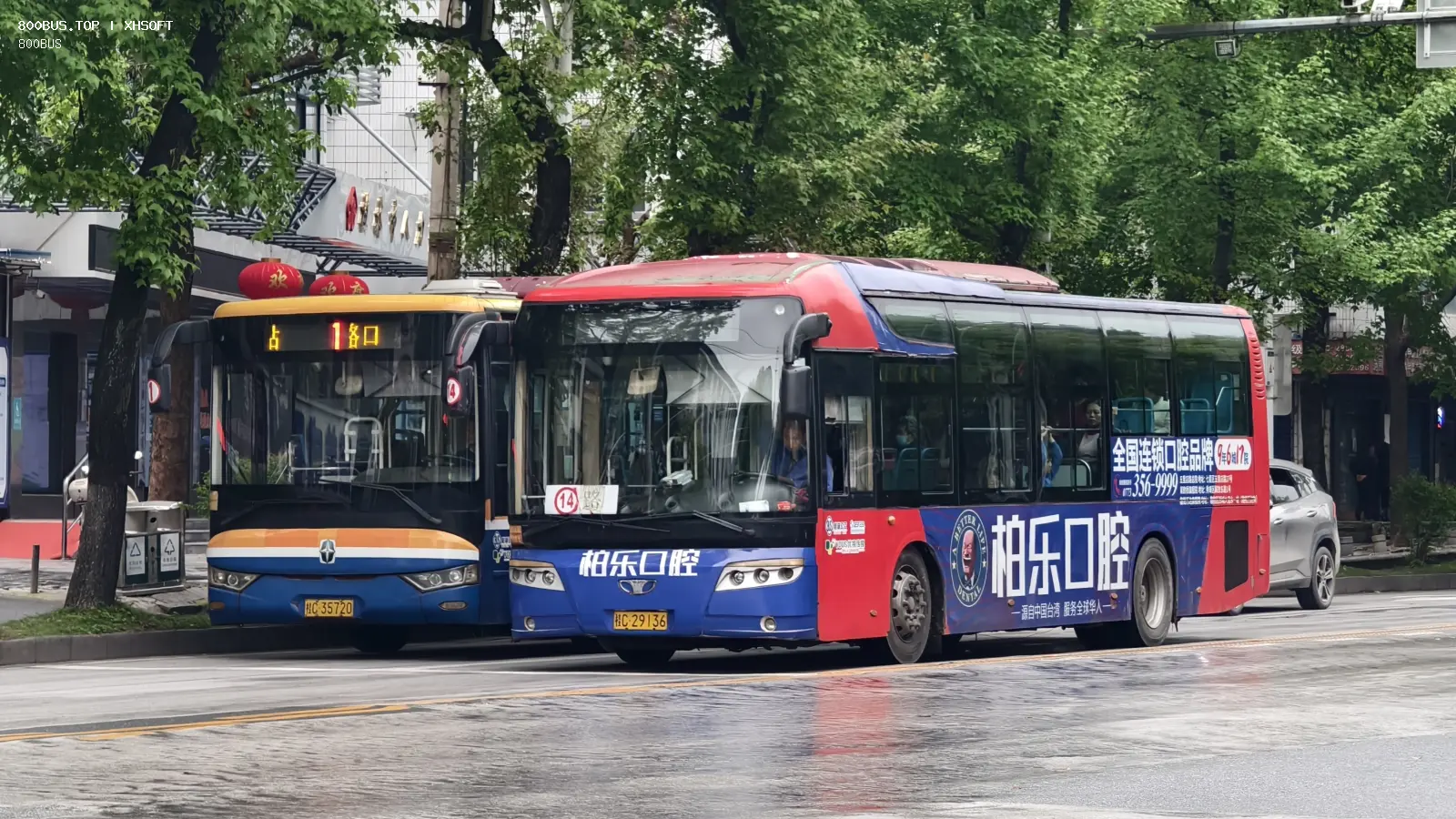Bus Archive