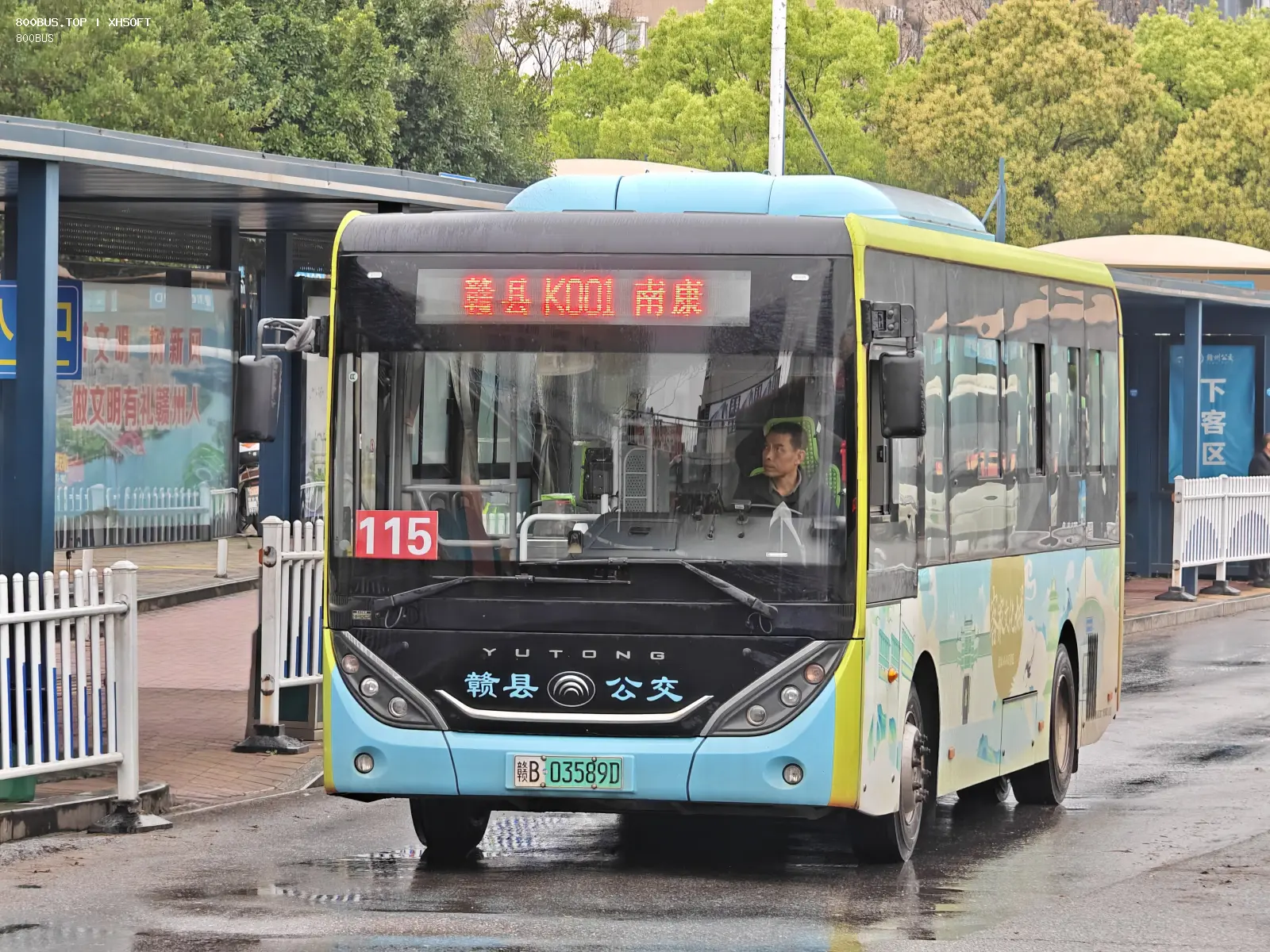 Bus Archive