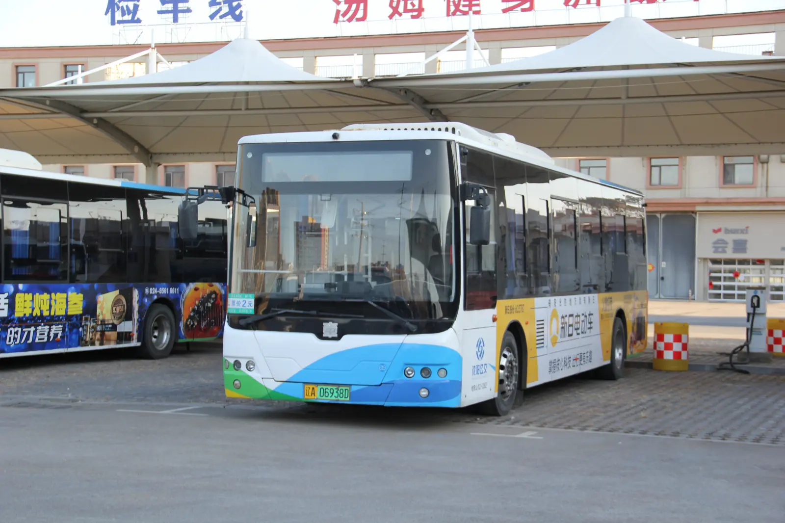 Bus Archive