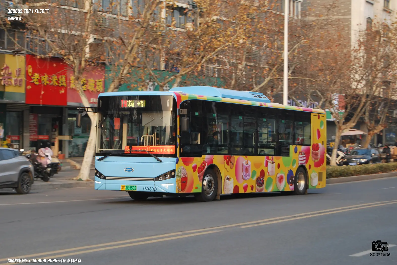 Bus Archive