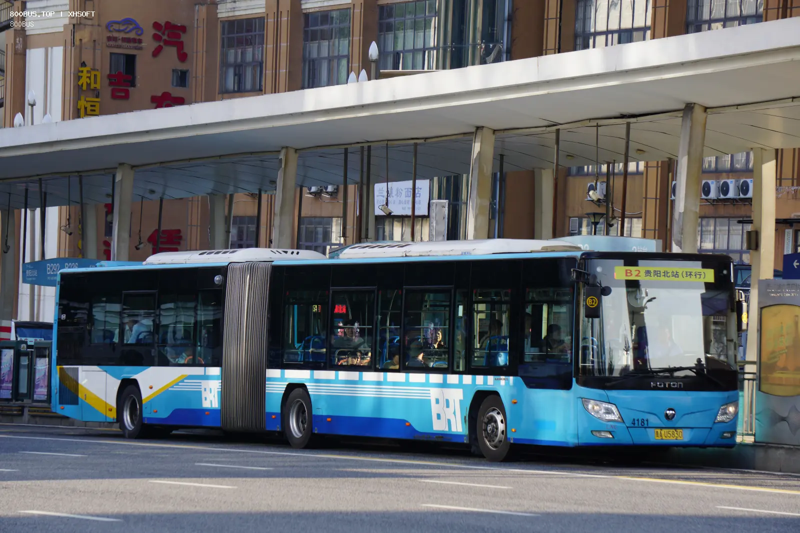 Bus Archive