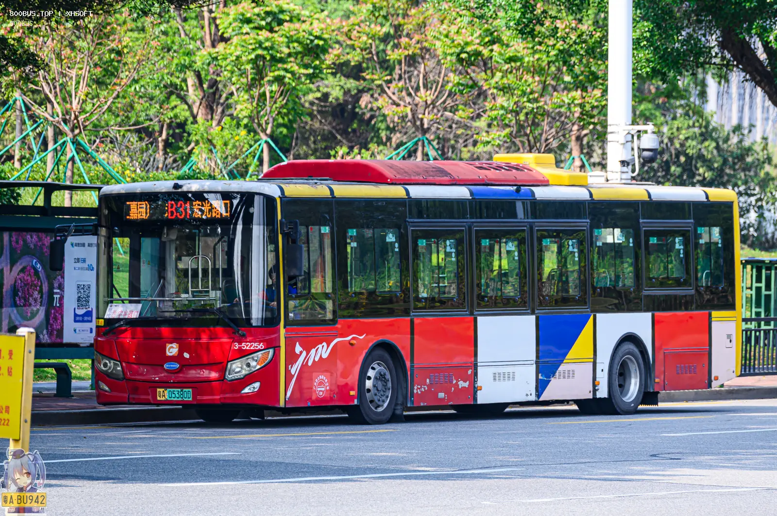 Bus Archive