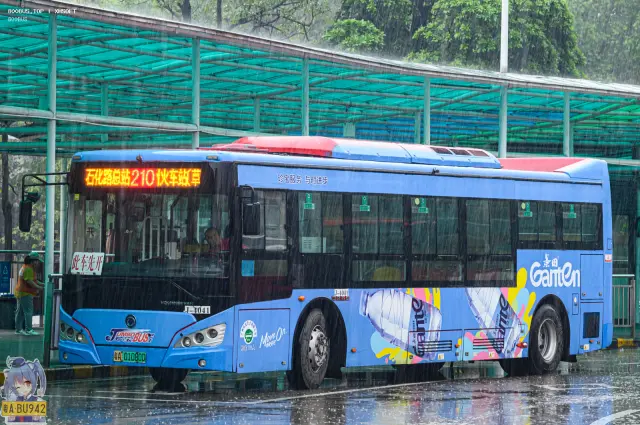粤A 01080D