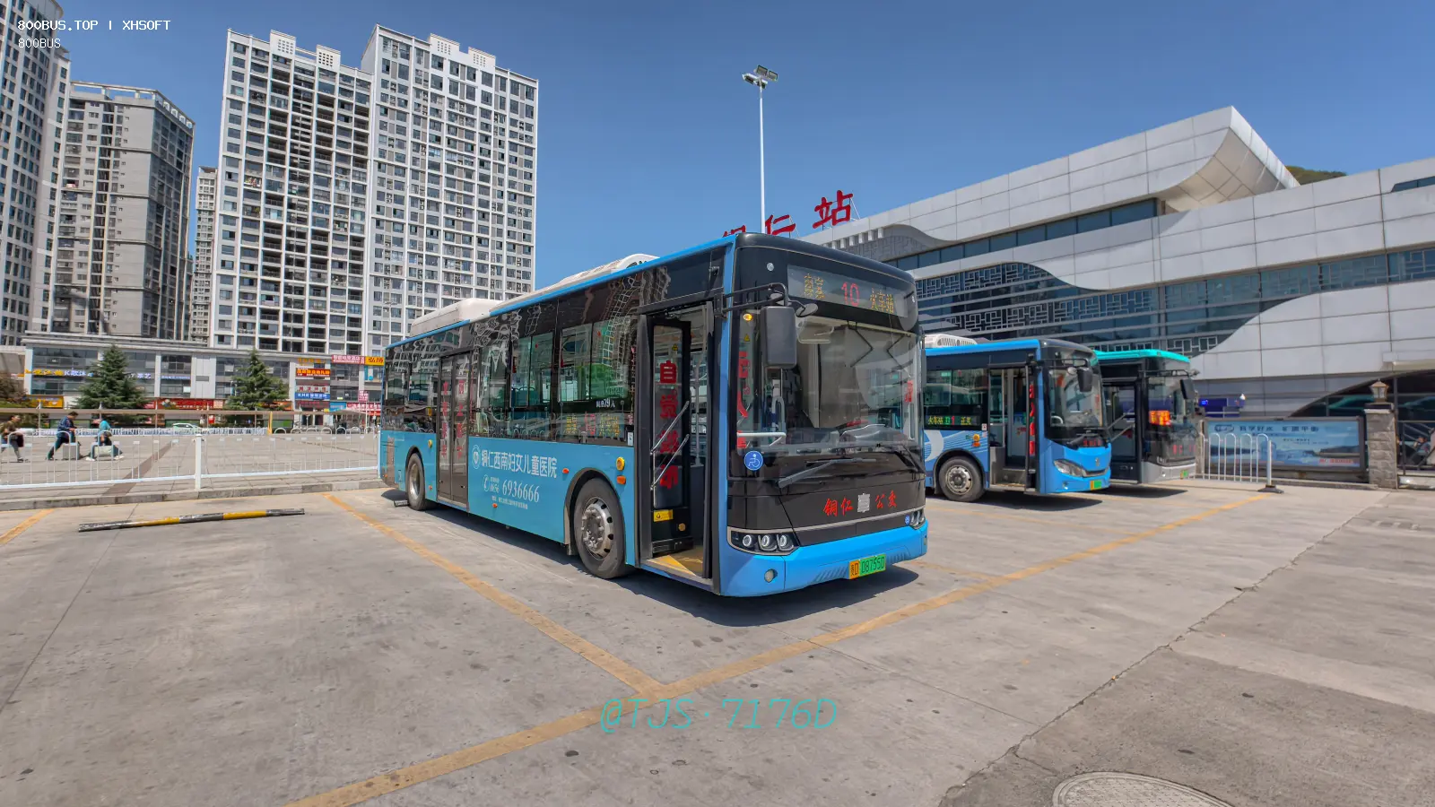 Bus Archive