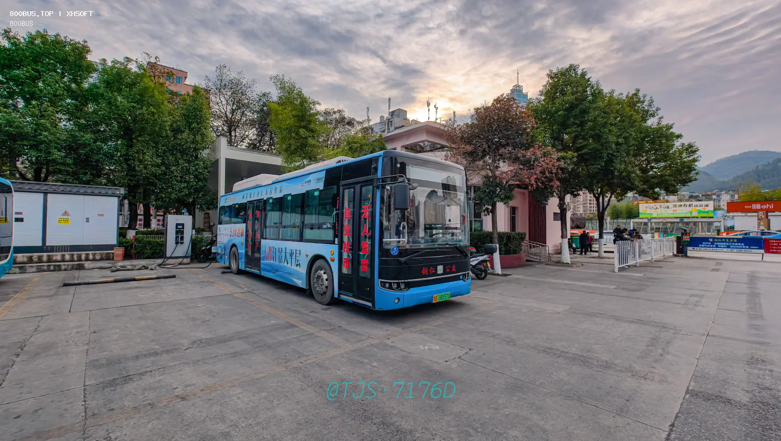 Bus Archive
