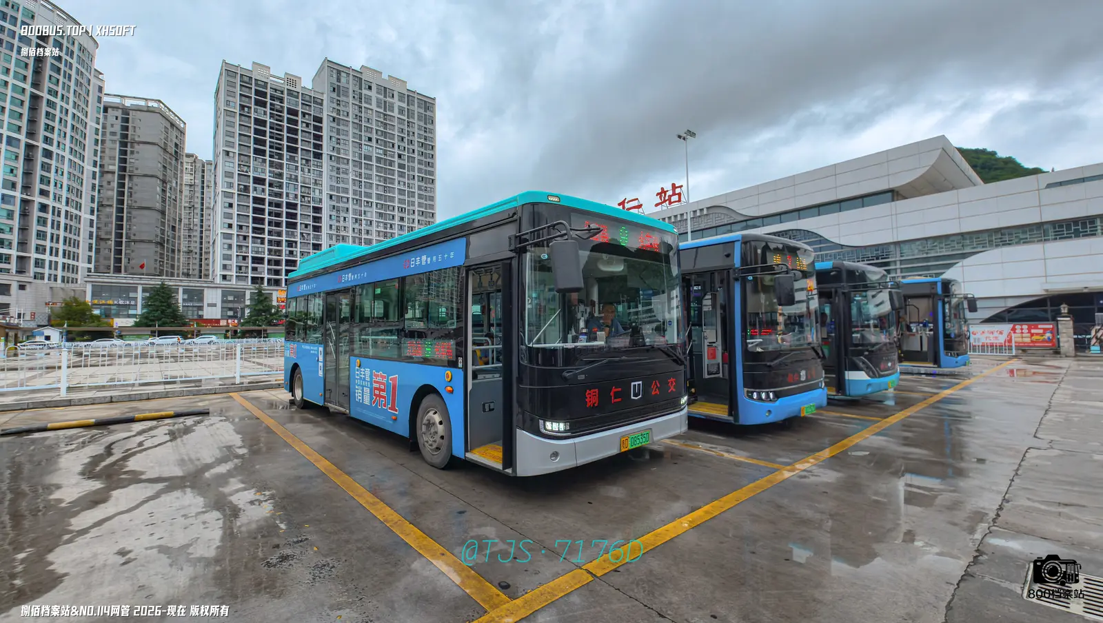 Bus Archive