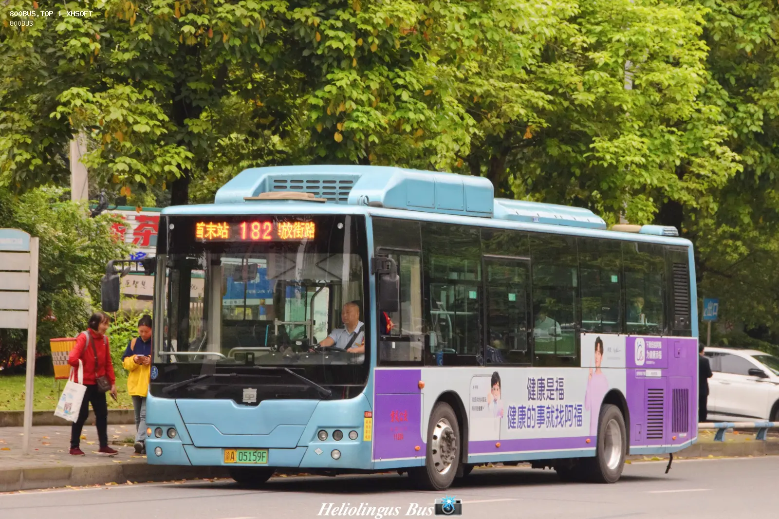 Bus Archive