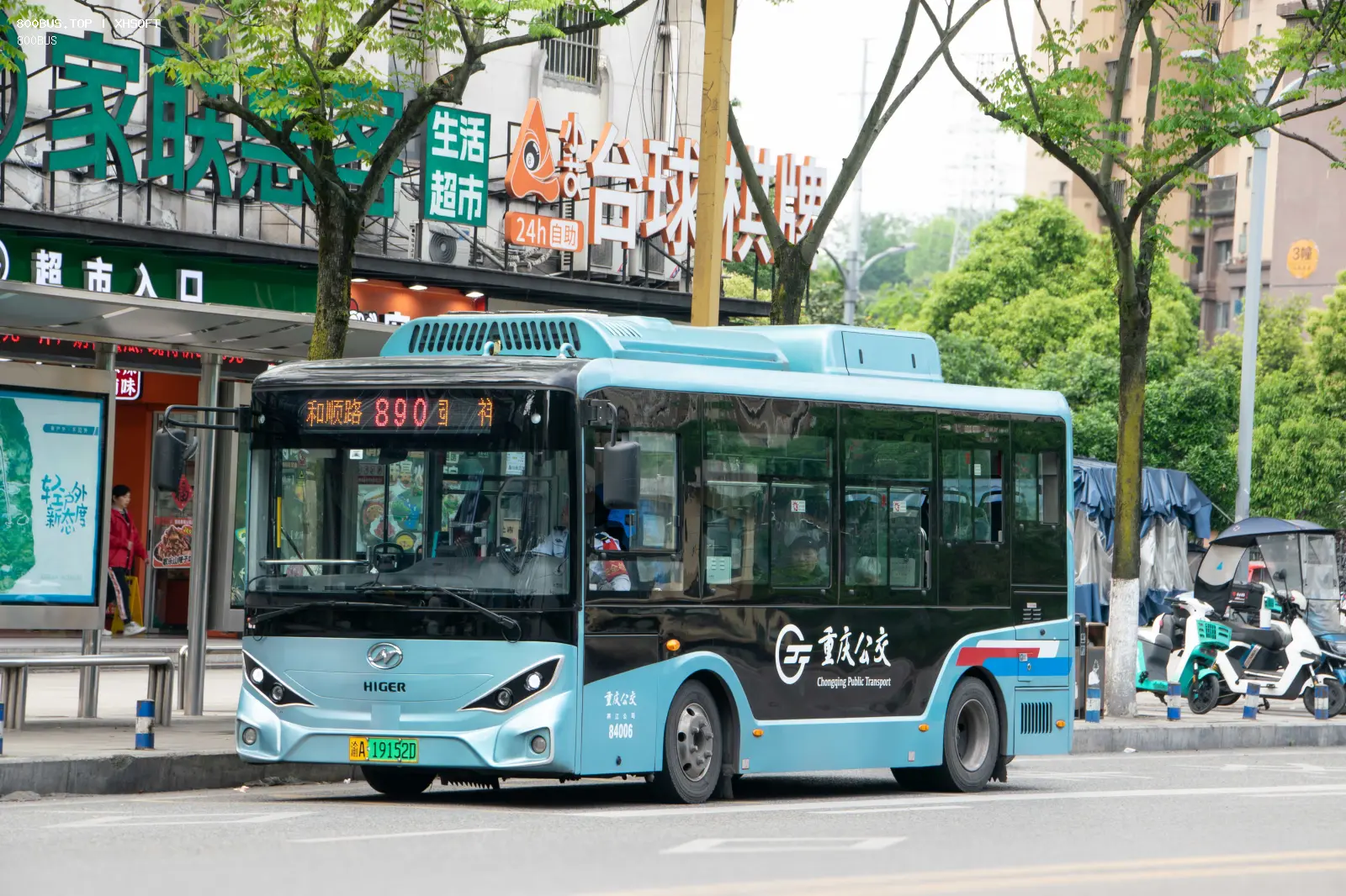 Bus Archive