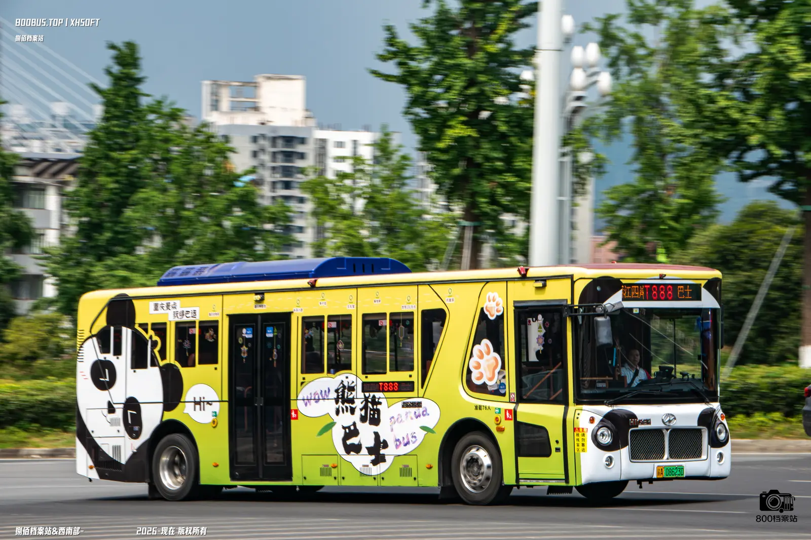 Bus Archive