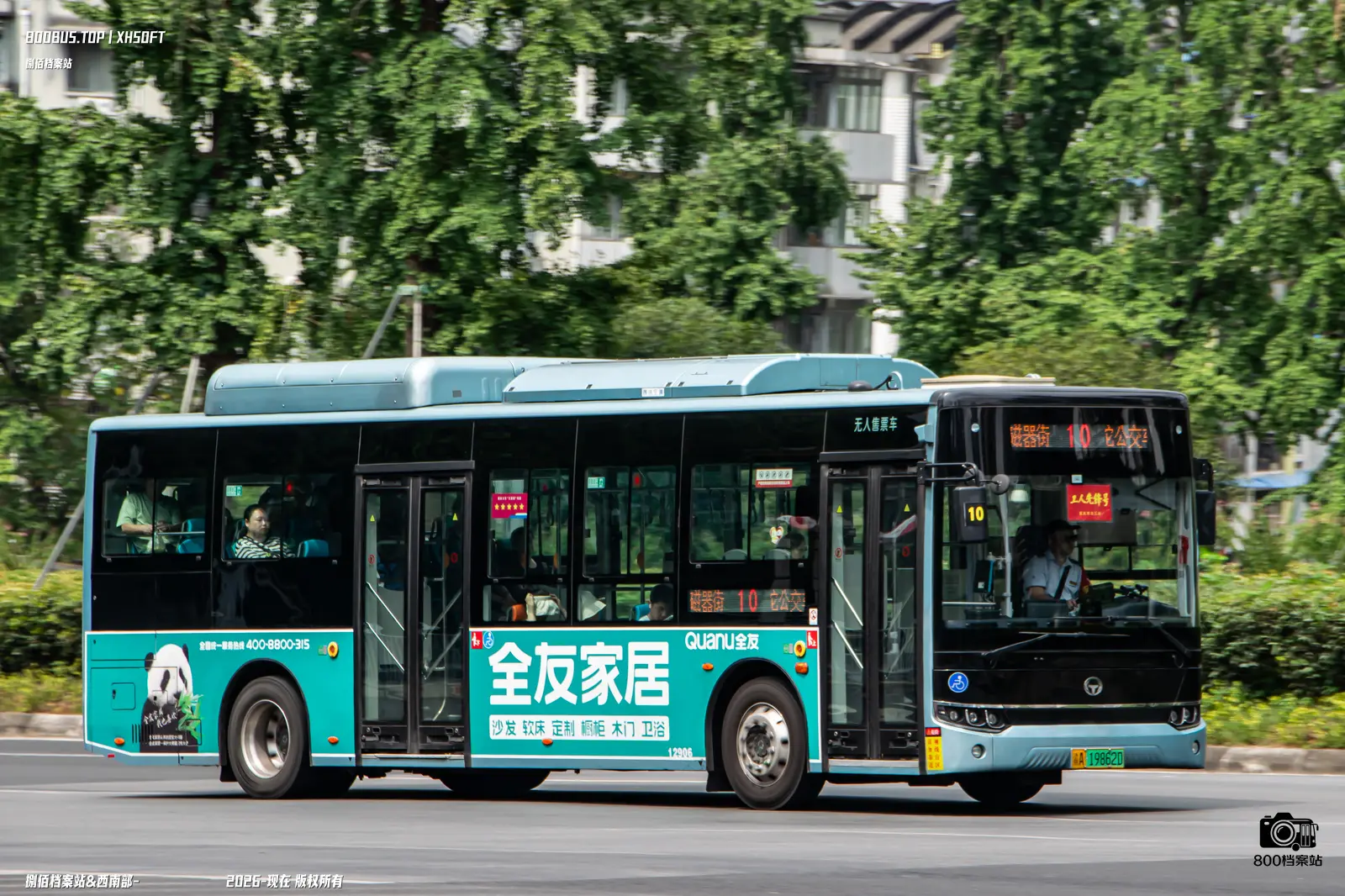 Bus Archive