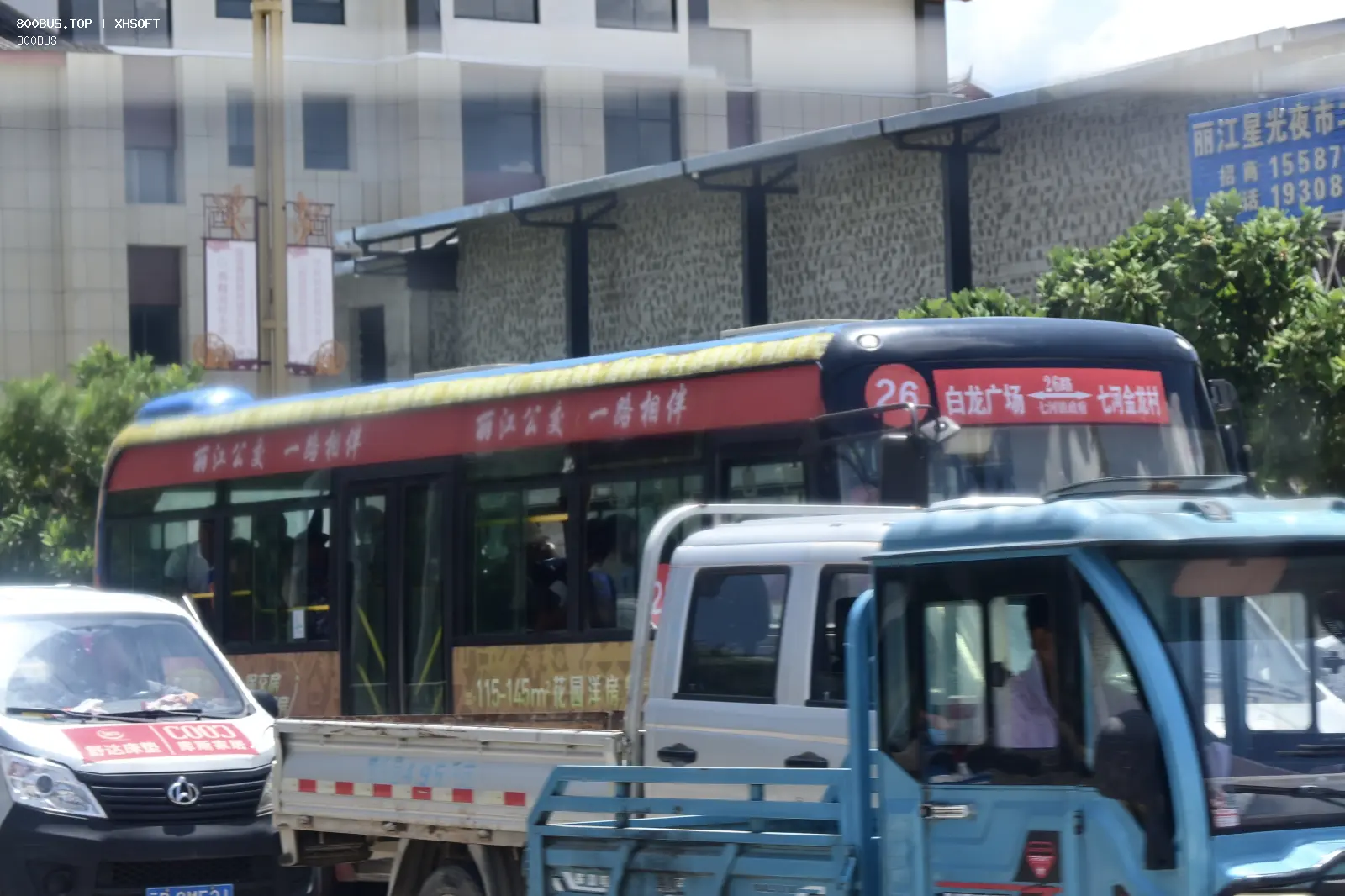 Bus Archive