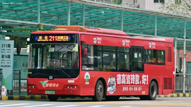 粤A38987D