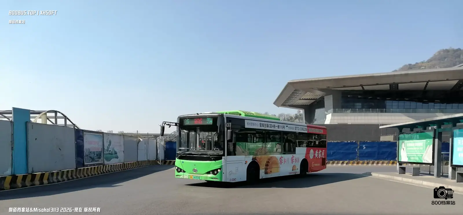 Bus Archive