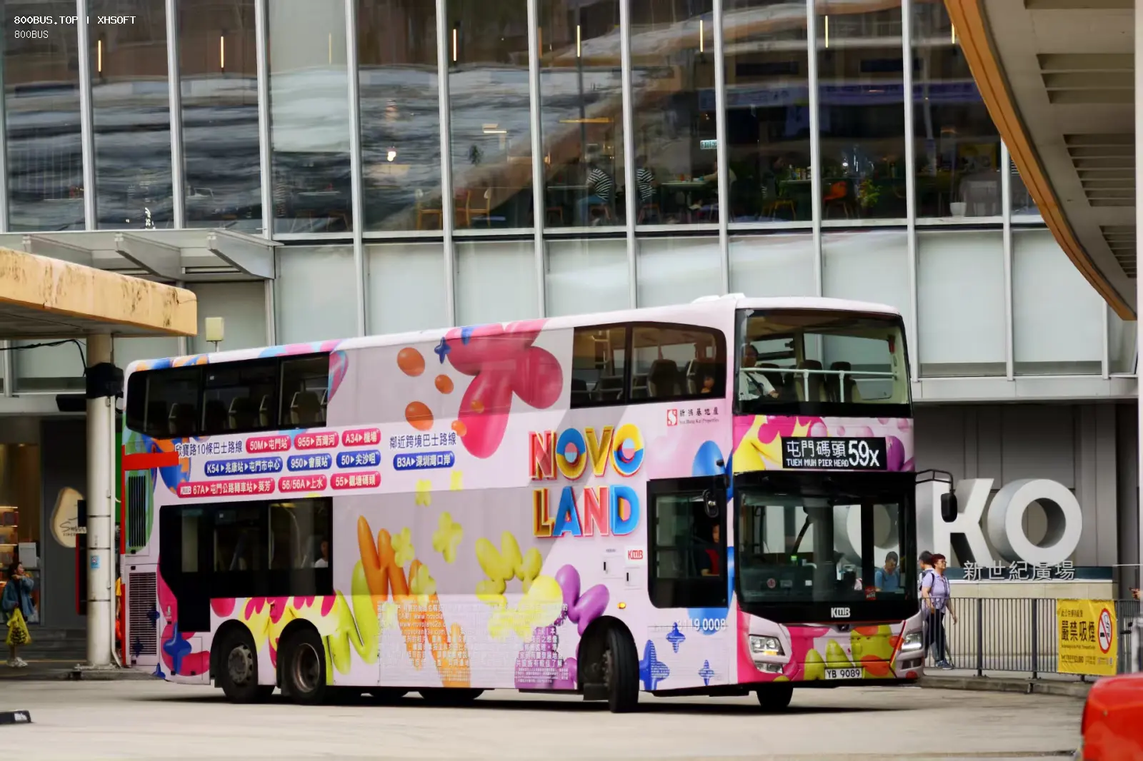 Bus Archive