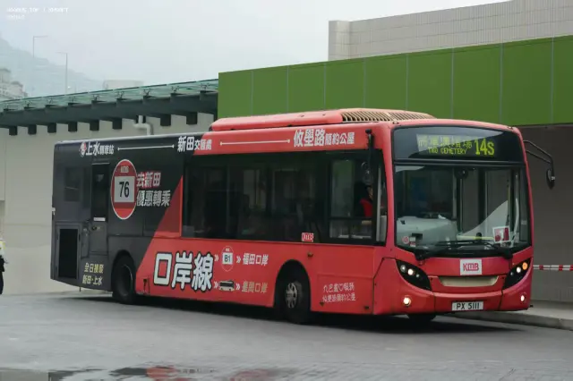 PX 5111