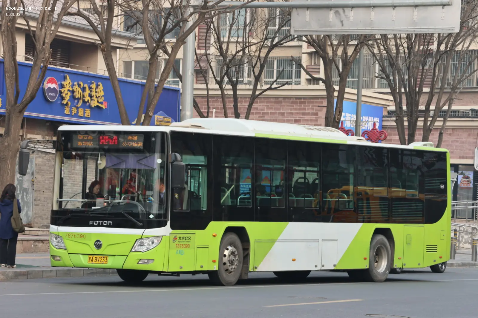Bus Archive