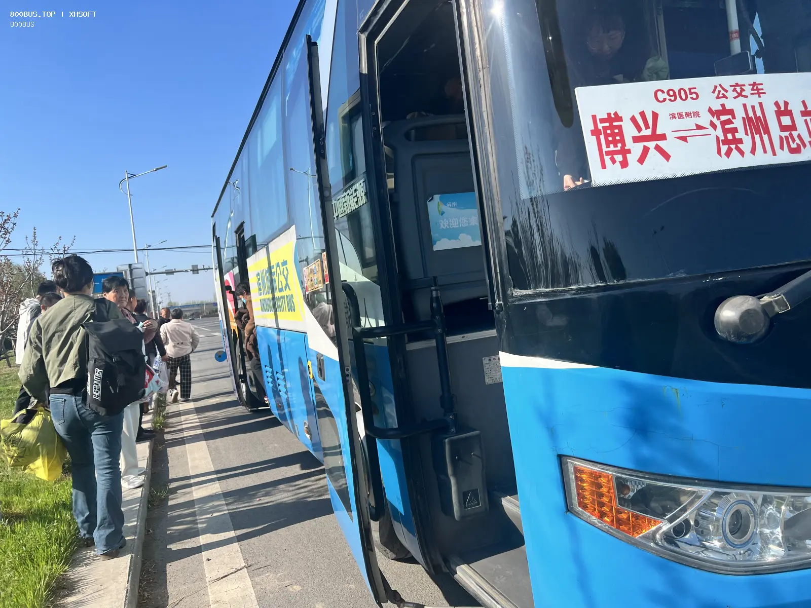Bus Archive