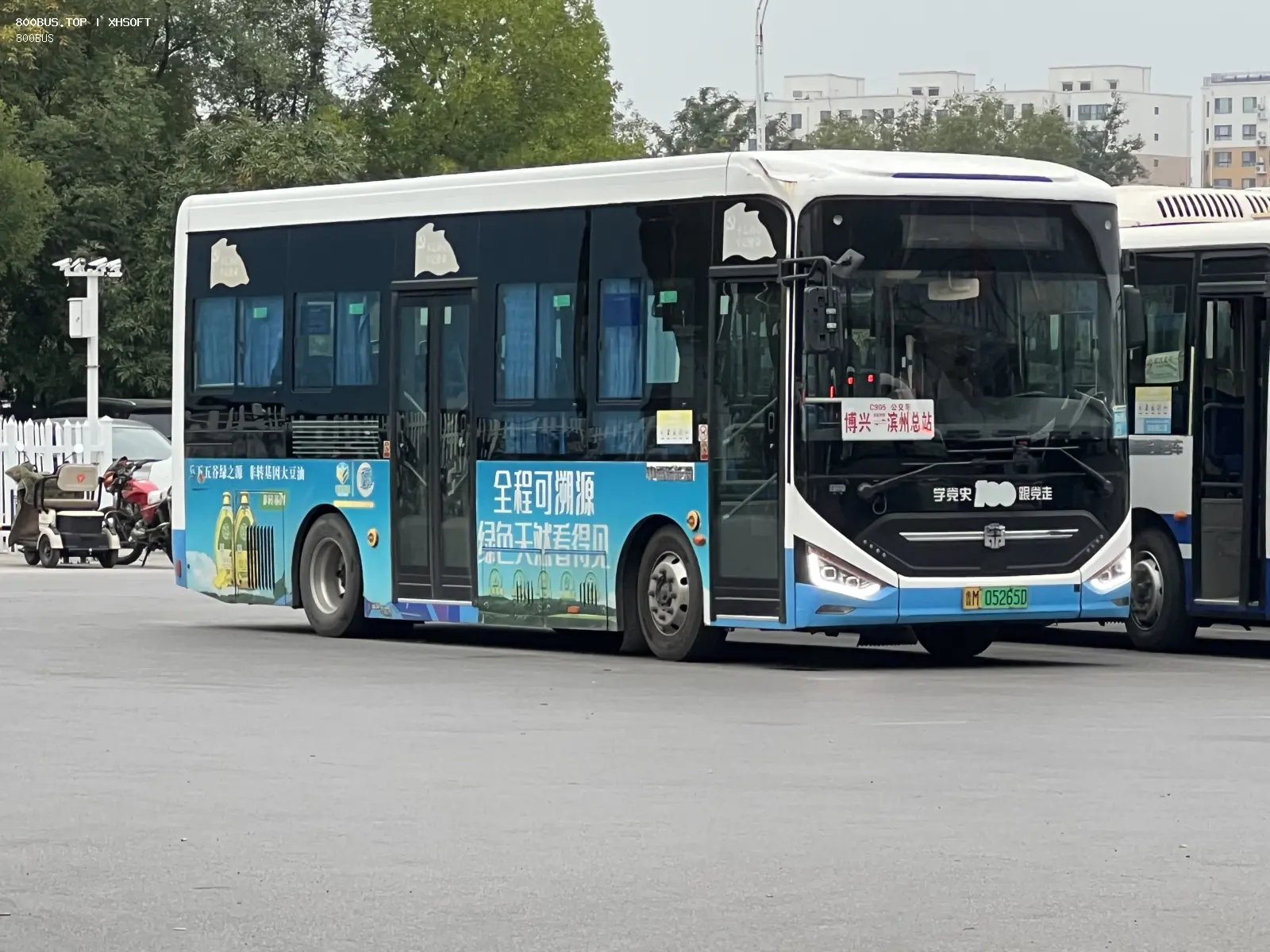 Bus Archive