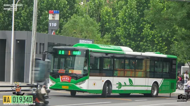 冀A 5646Z
