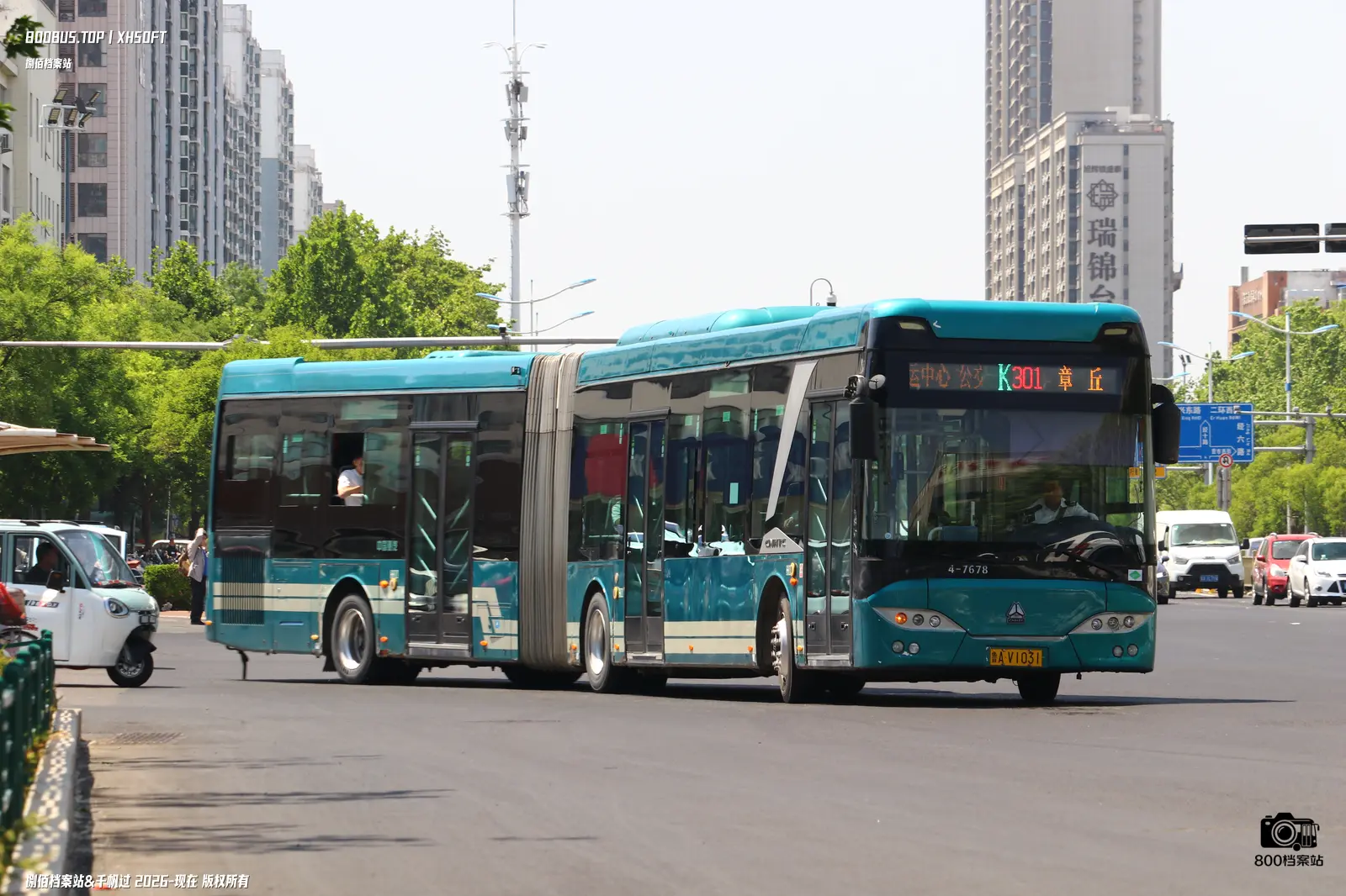 Bus Archive