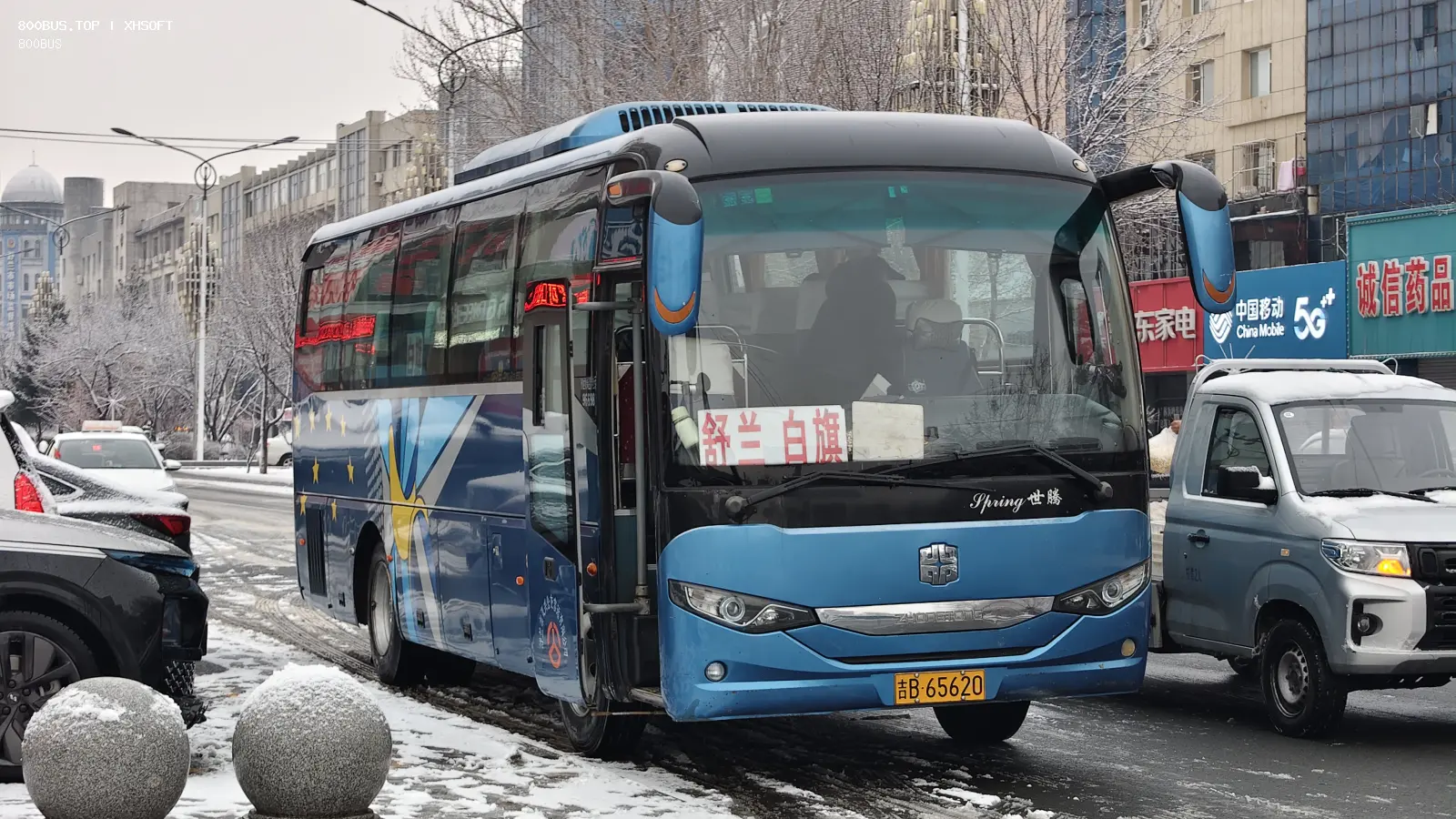 Bus Archive