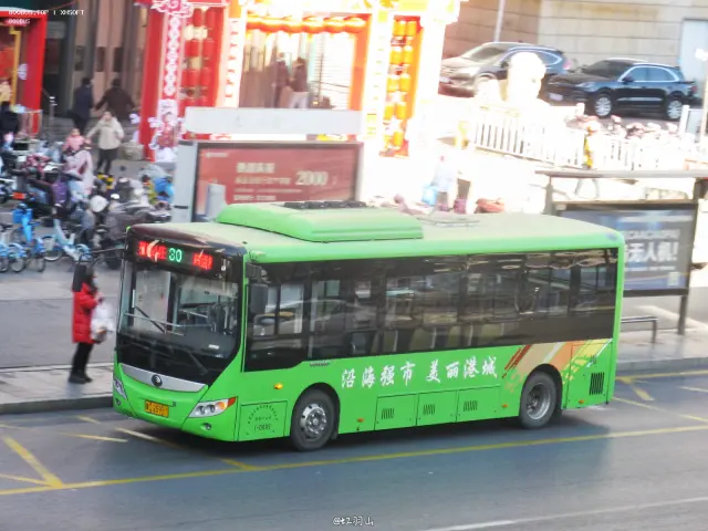 冀C•25983
