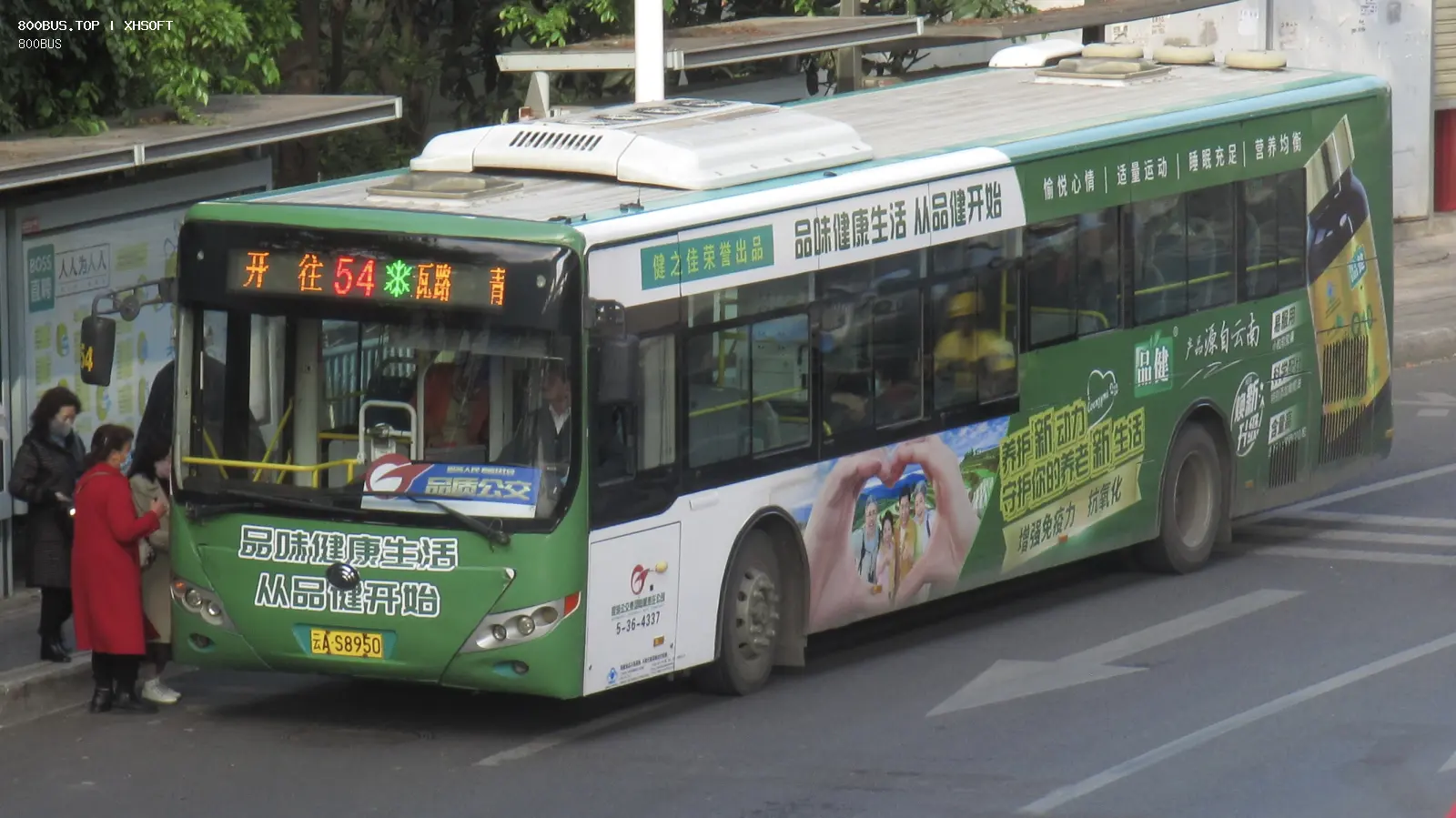 Bus Archive