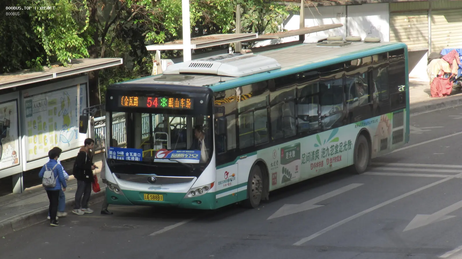 Bus Archive