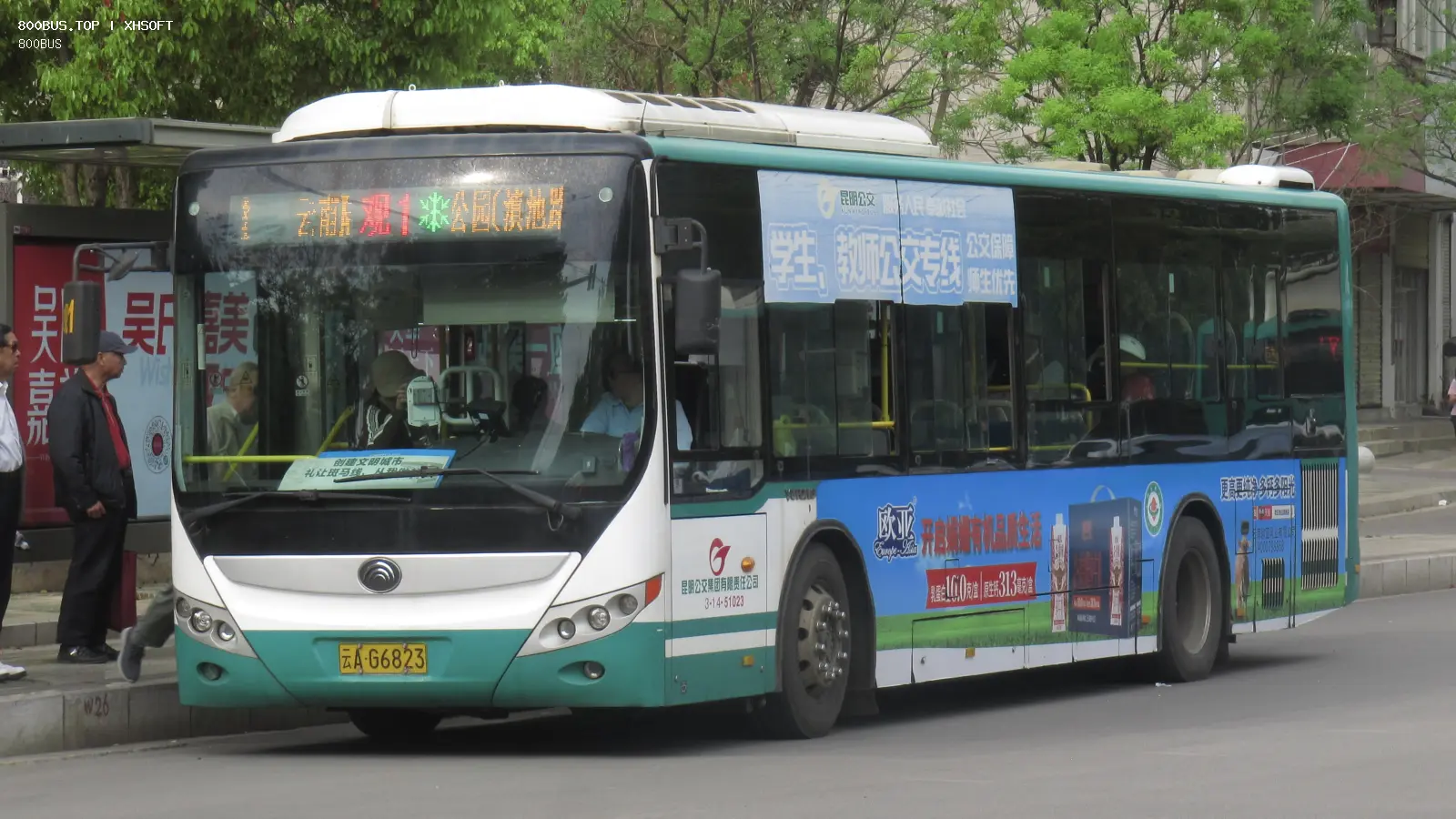 Bus Archive