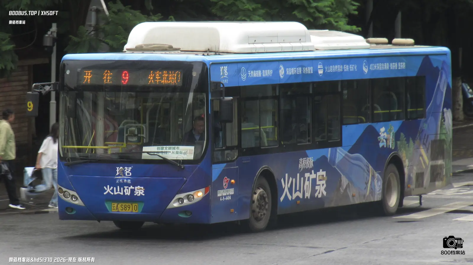Bus Archive