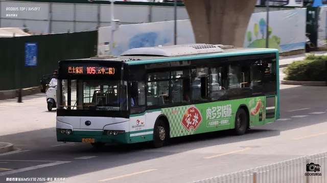 云A S8485
