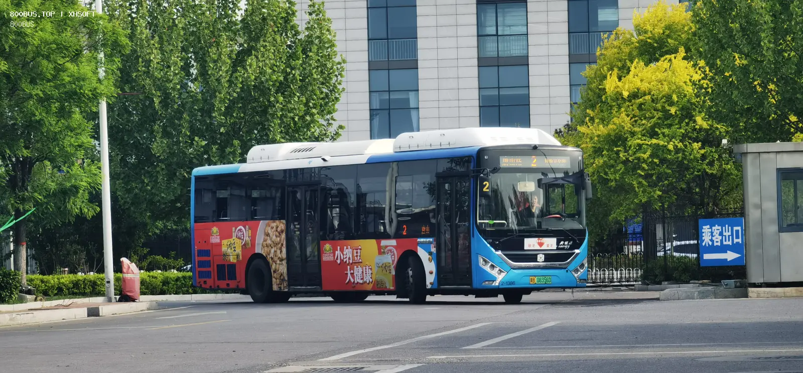 Bus Archive