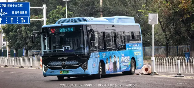 冀B 25004D