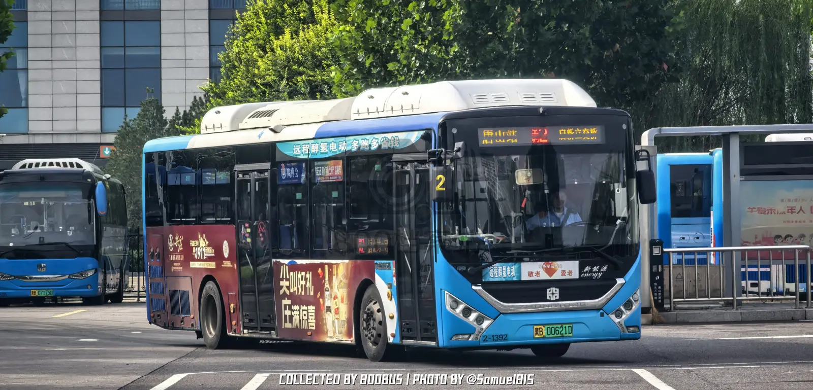 Bus Archive