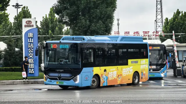 冀B 25401D