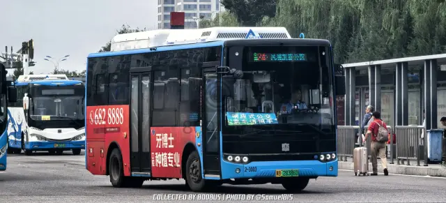 冀B 28386D