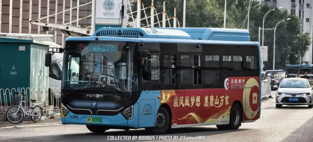 冀B 28376D