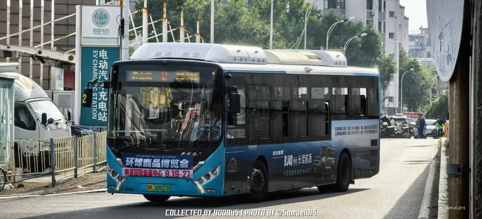 Bus Archive
