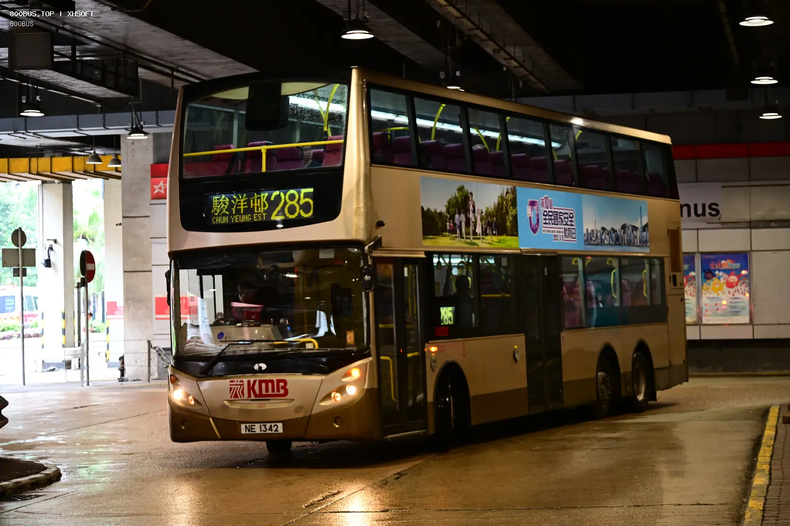 Bus Archive