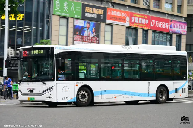 粵B 44832D