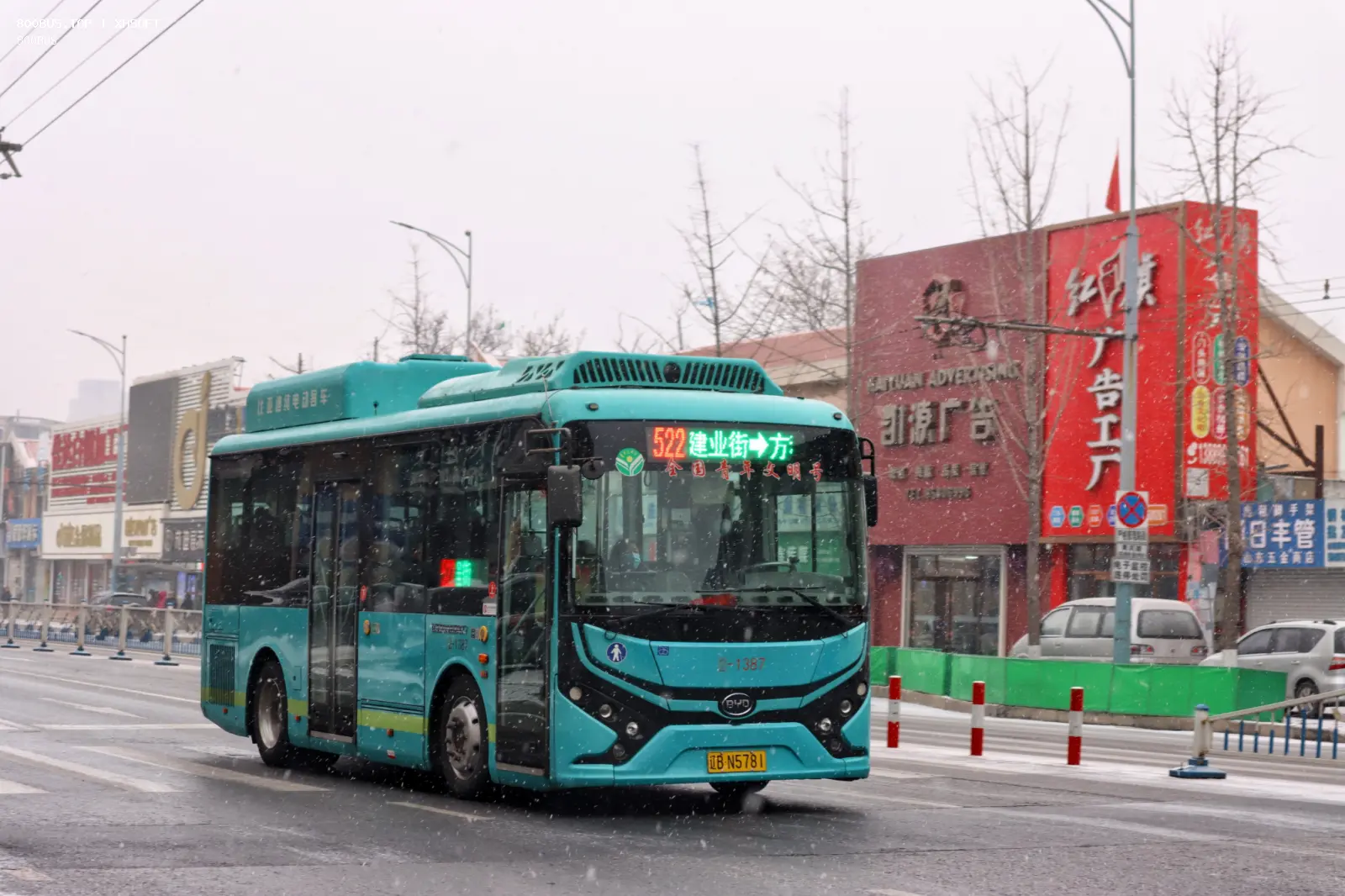 Bus Archive