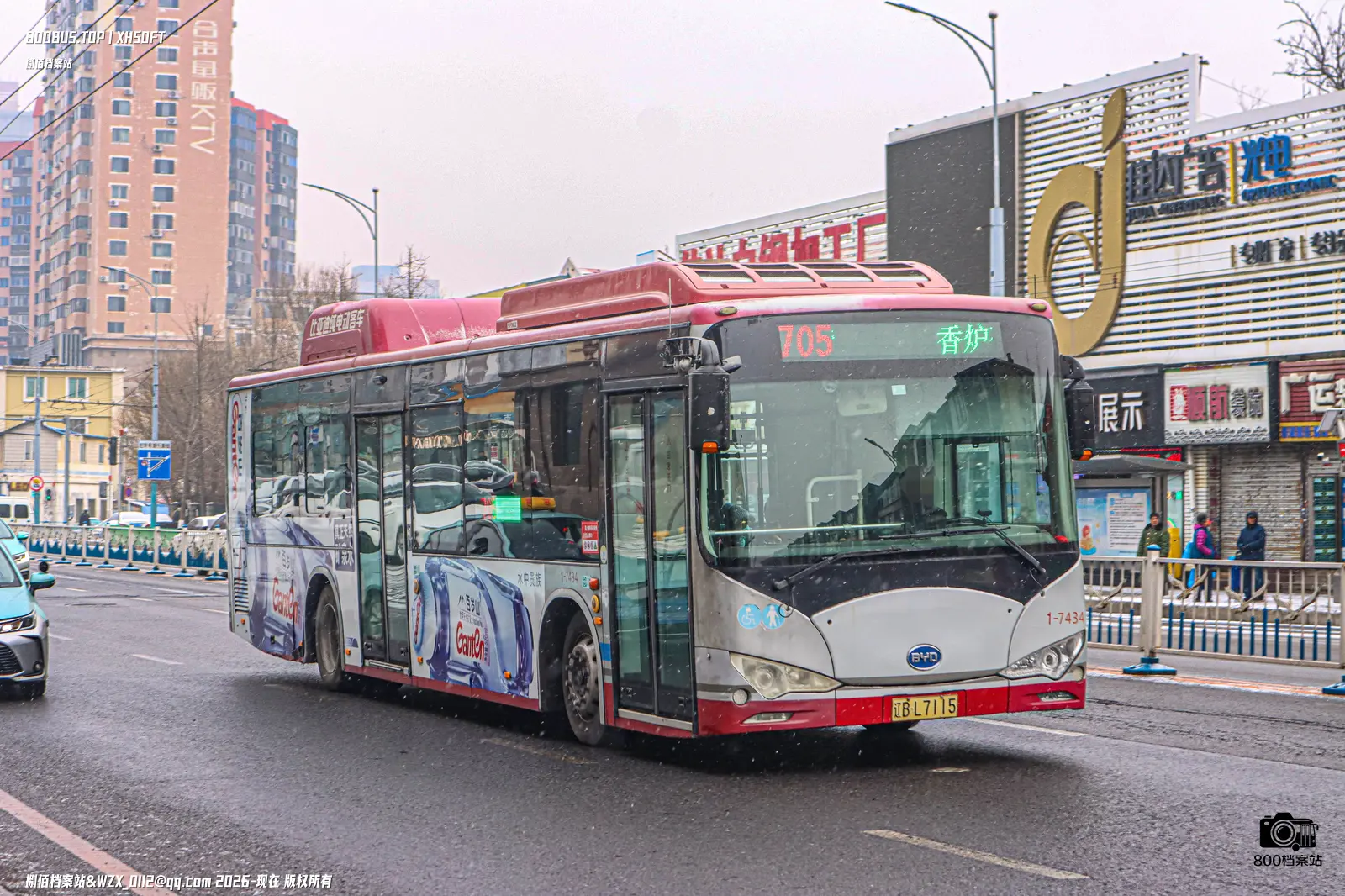 Bus Archive